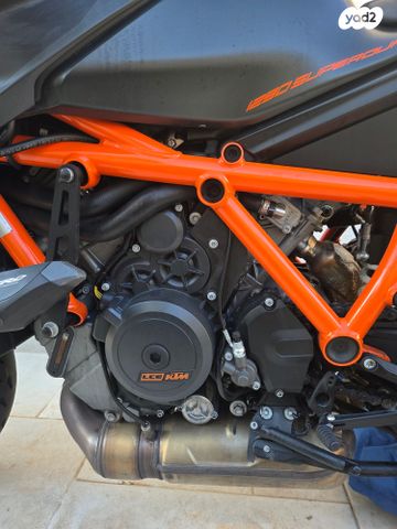 KTM Naked Super Duke 1290R