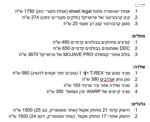 סוזוקי DR650R/RE/SE