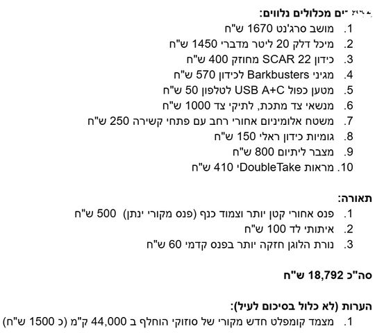 סוזוקי DR650R/RE/SE