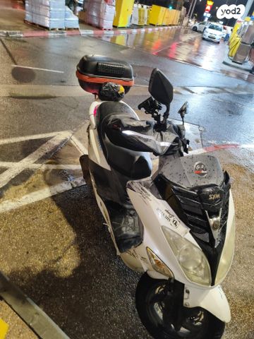 מודעת רכב סאן יאנג ג'וי רייד 125