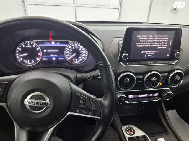 ניסאן סנטרה