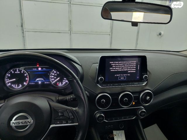 ניסאן סנטרה