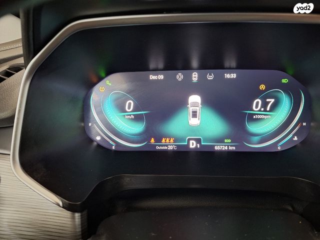 צ׳רי טיגו 8 פרו