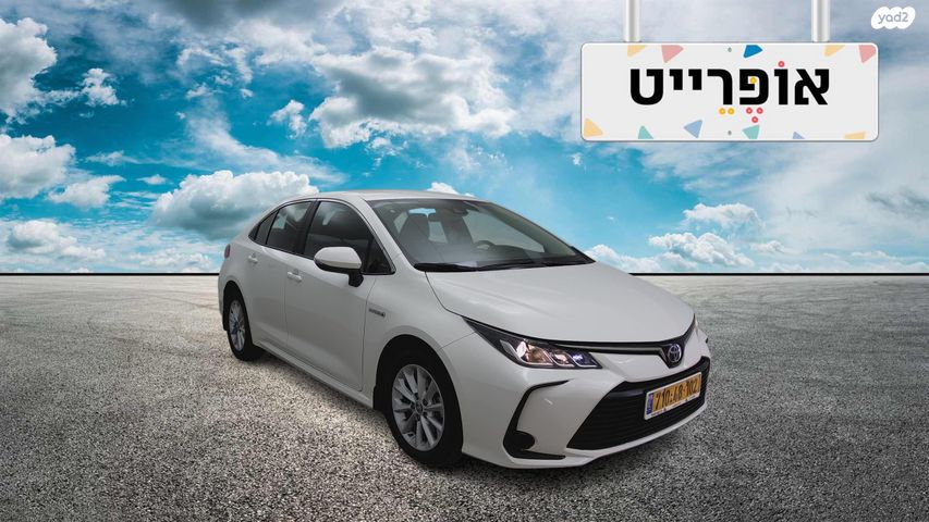 טויוטה קורולה