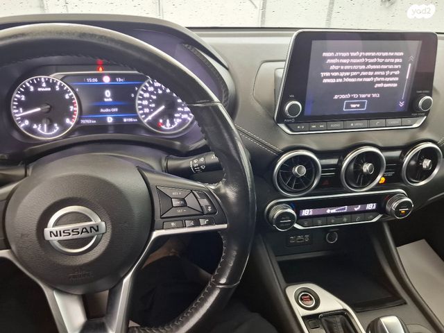 בי.ווי.די אטו 3