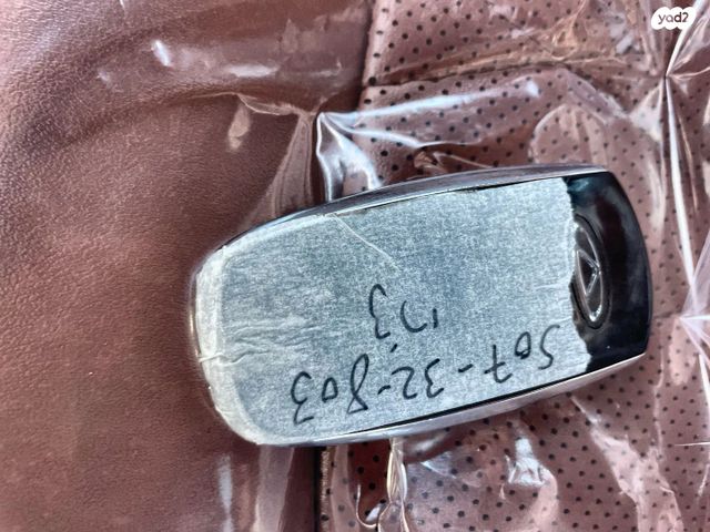 צ׳רי טיגו 8 פרו