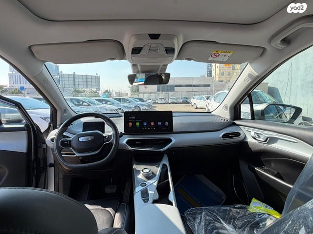 ג׳ילי Geometry C