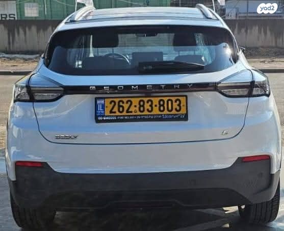 ג׳ילי Geometry C