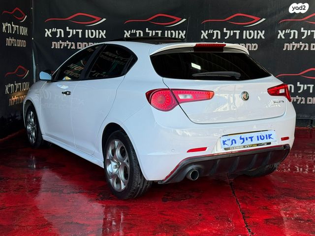 אלפא רומיאו ג'ולייטה