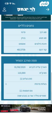 יונדאי וניו