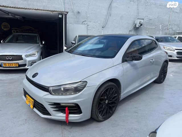 פולקסווגן שירוקו