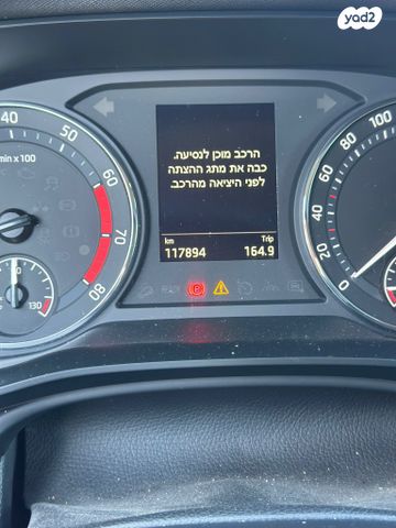 סקודה אוקטביה 