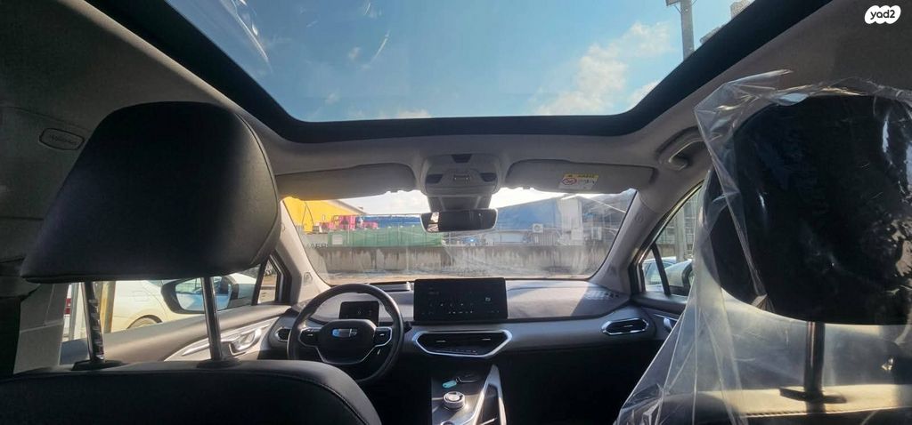 ג׳ילי Geometry C