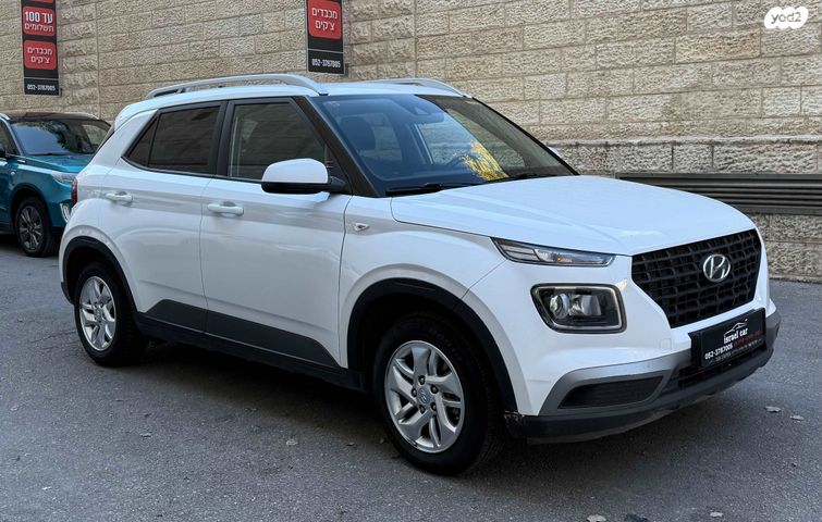 יונדאי וניו