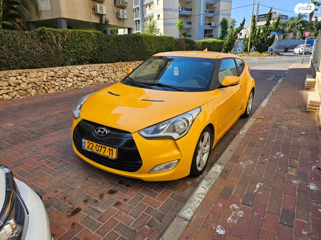 יונדאי ולוסטר