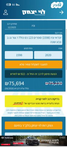 יונדאי וניו