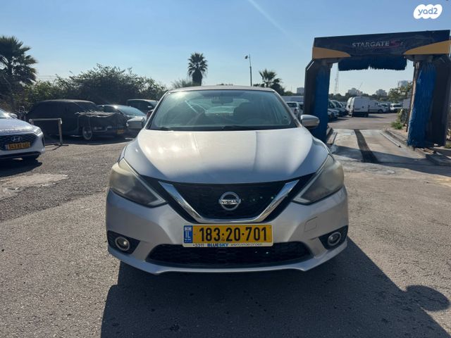 ניסאן סנטרה