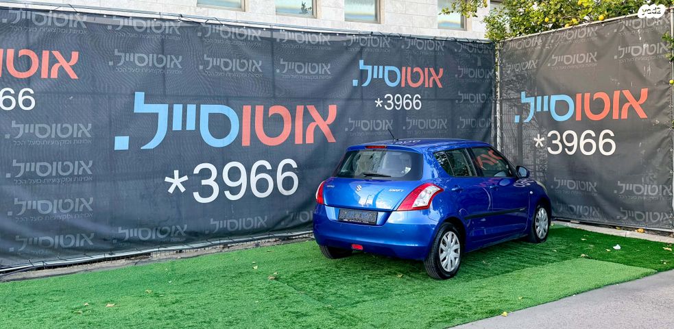 סוזוקי סוויפט