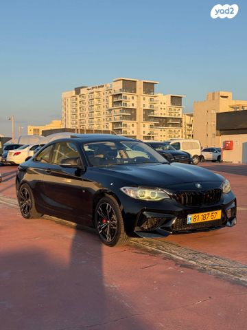 ב מ וו סדרה 2