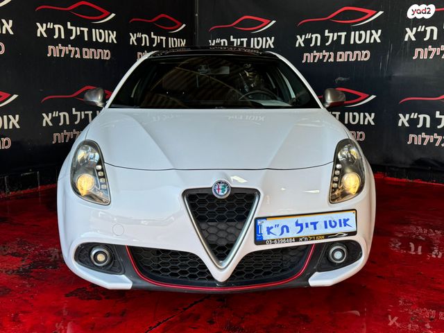 מודעת רכב אלפא רומיאו ג'ולייטה