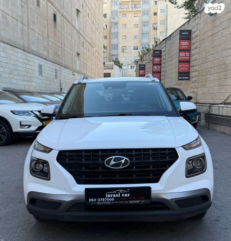 יונדאי וניו