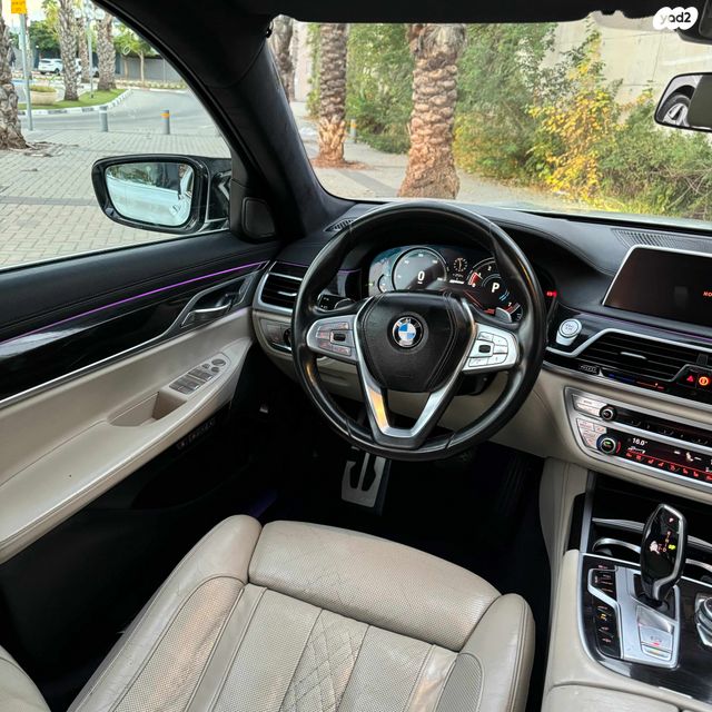 ב מ וו סדרה 7