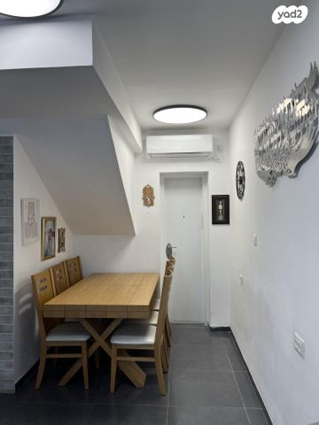 טריפלקס, הבשן 50, גבעת כלניות, יקנעם עילית