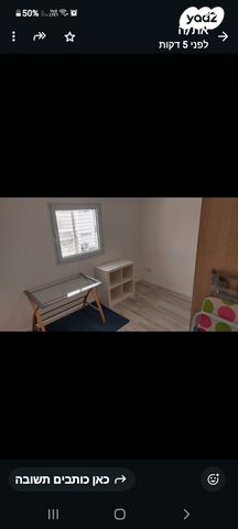 דירה, דוד אלעזר 17, לב המושבה, נס ציונה