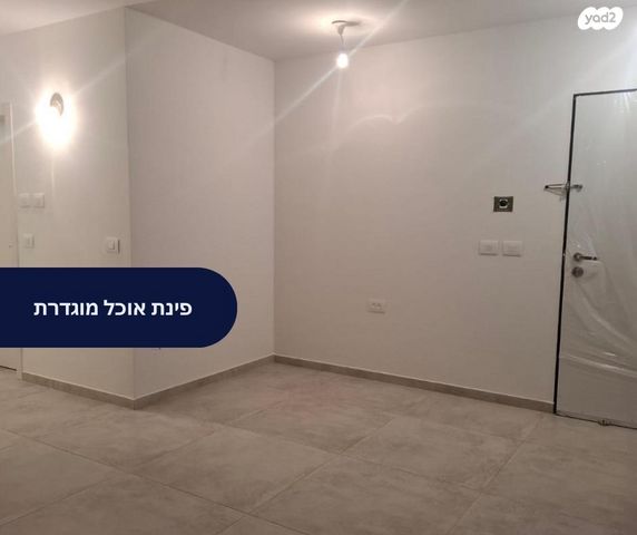 דירה, ענת גוב 2, צומת סביון, קרית אונו