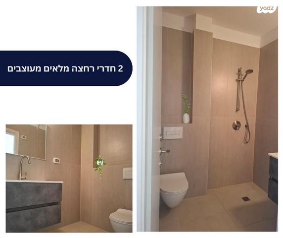 דירה, ענת גוב 2, צומת סביון, קרית אונו