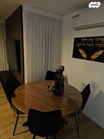 דירה, סן מרטין 9, בן גוריון, לוד