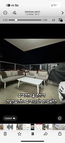 דירה, אהובה עוזרי 3, המחנה הצבאי, קרית מלאכי