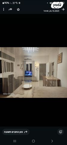 יחידת דיור, כפר חרוב 14, נווה דקלים, ראשון לציון