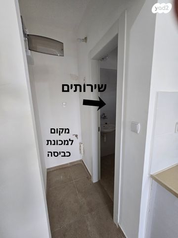 דירה, קיבוץ גלויות 13, ותיקים, כפר סבא