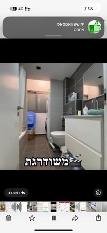 דירה, אהובה עוזרי 3, המחנה הצבאי, קרית מלאכי