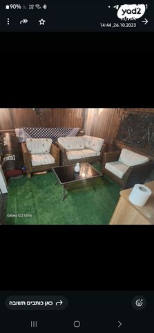 יחידת דיור, כפר חרוב 14, נווה דקלים, ראשון לציון