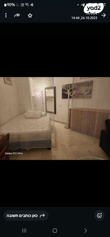 יחידת דיור, כפר חרוב 14, נווה דקלים, ראשון לציון