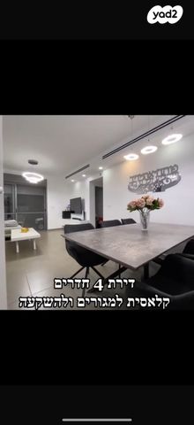 אהובה עוזרי 3