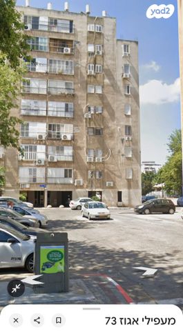 דירה, מעפילי אגוז 75, נווה חן, תל אביב יפו