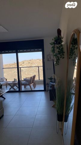 דירה, אלישע 7, פסגות אפק, ראש העין