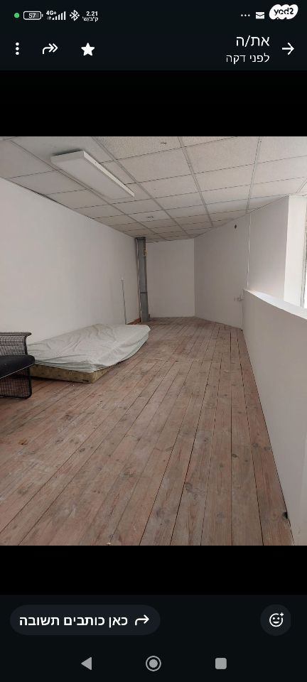 חנויות/ שטח מסחרי, המלך ג'ורג' 3, מרכז העיר, ירושלים