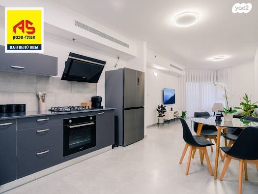 דירה, אפרידר, אשקלון