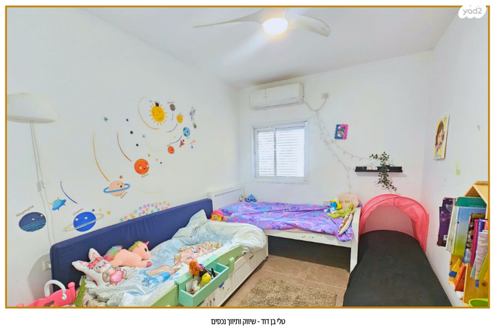 דירה, ארבל, קרית ספיר, כפר סבא