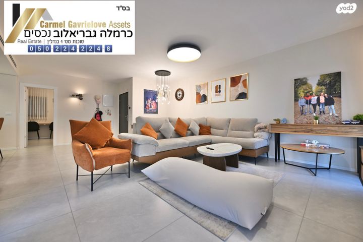 דירה, בית בפארק ,פרדס בחסכון, אור יהודה