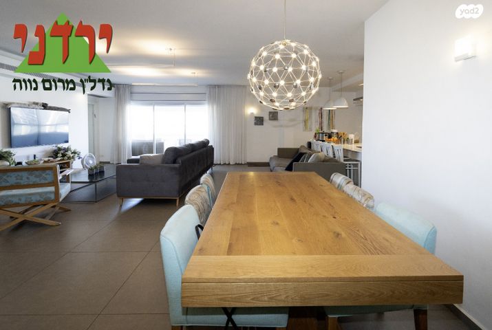 דופלקס, תרצה, מרום נווה, רמת יצחק, רמת גן