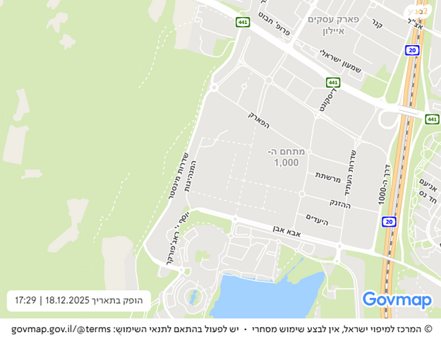 פארק העסקים האלף