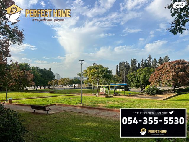 גבעת הסלעים