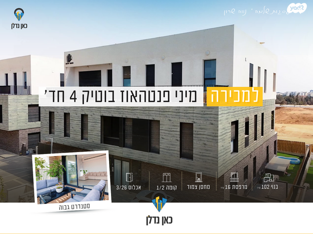 יהדות איטליה 11