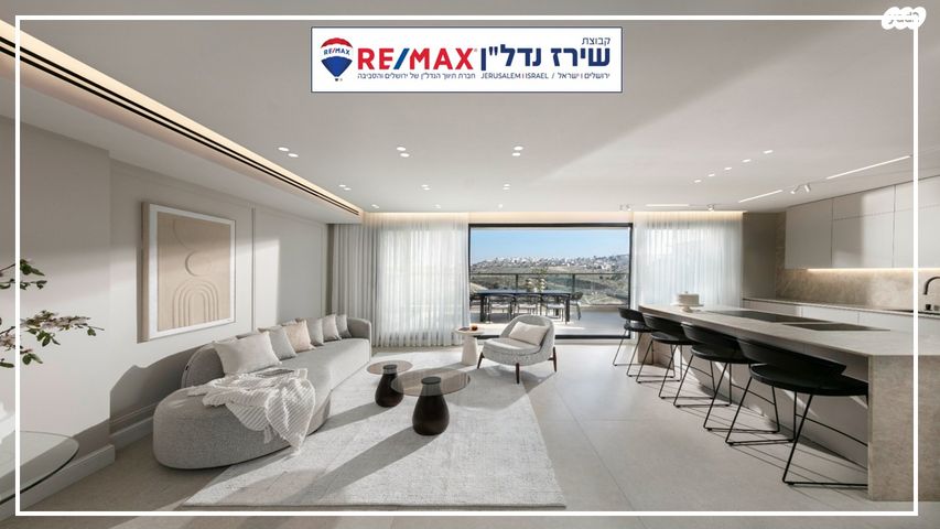 דירה, הארי טרומן 29, רמות, ירושלים