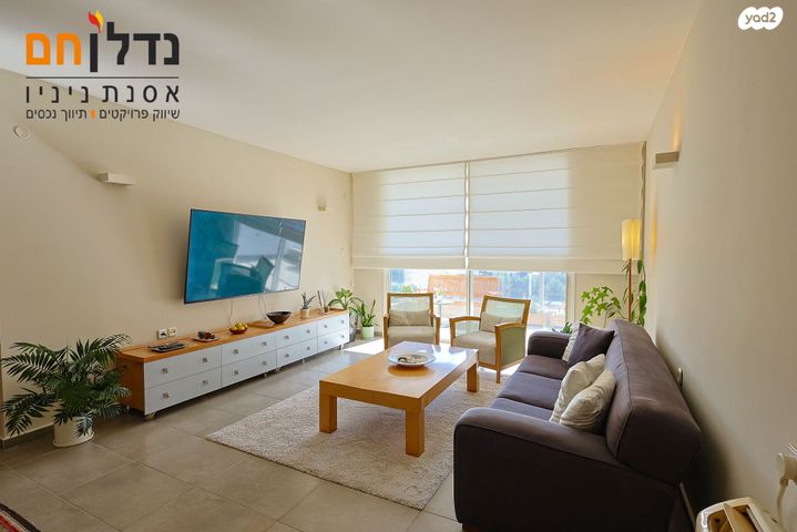 דירה, השופטים, נווה אמירים, הרצליה